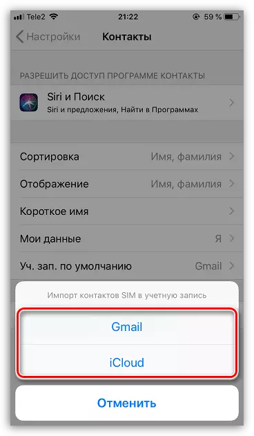 Elektu konton por importi kontaktojn kun SIM sur iPhone