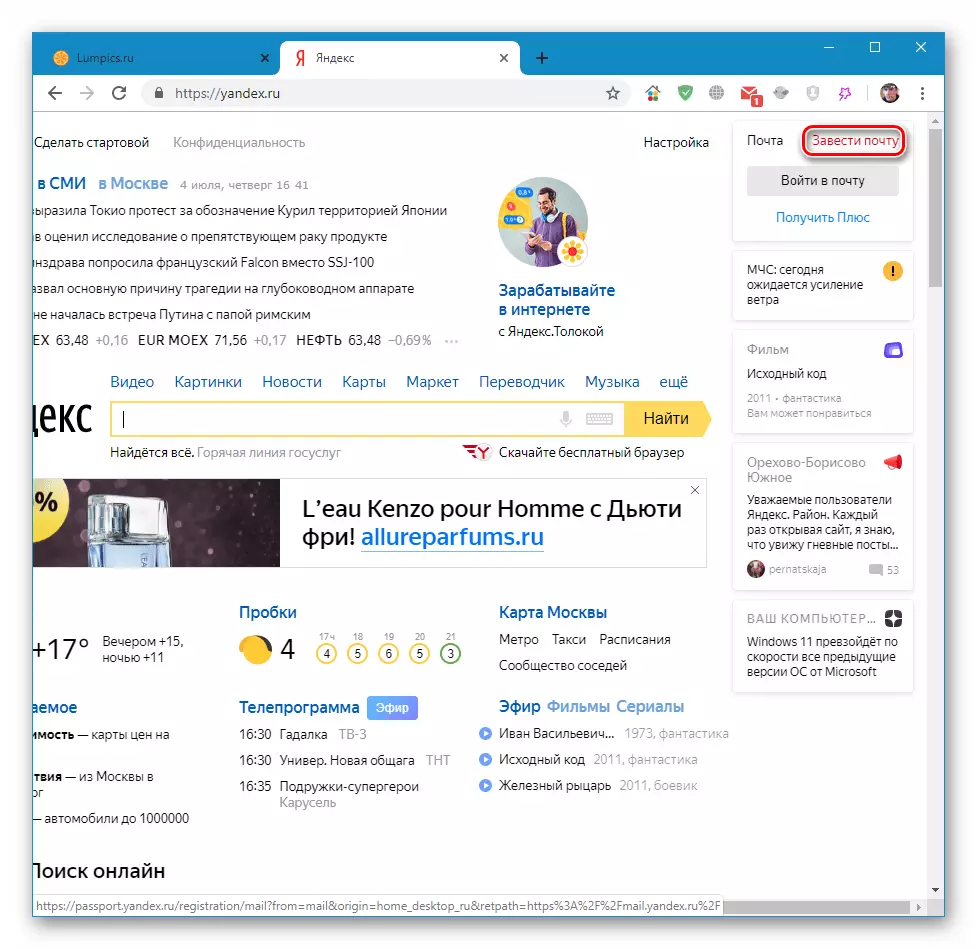 Chuyển sang việc tạo email trên Yandex