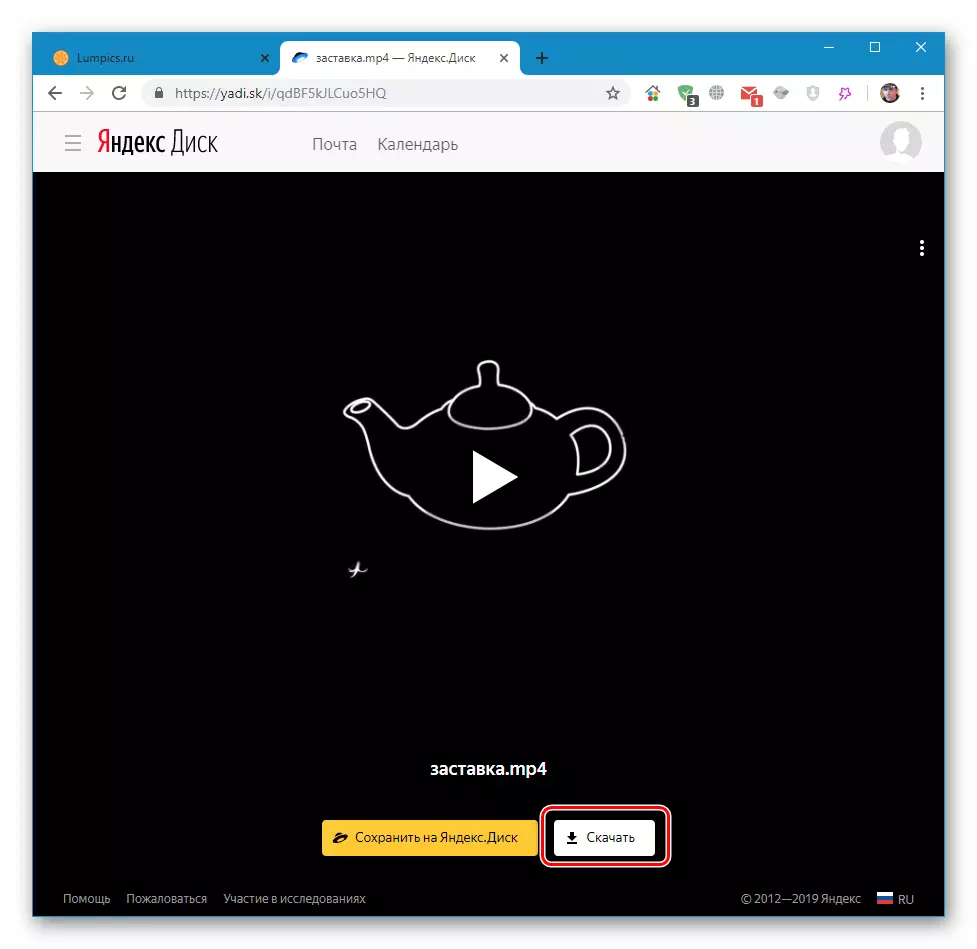 Miwiti Download File Video Saka Layanan Yandex Drive