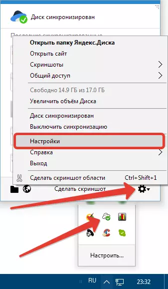 Zvanot Yandex diska iestatījumu izvēlnē