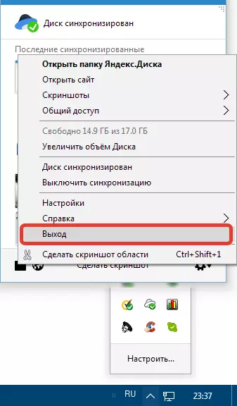 Ieșiți aplicația Yandex Disc