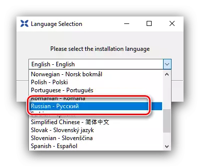 Selektearje XviD-taal om codecs te ynstallearjen foar Windows Media Player