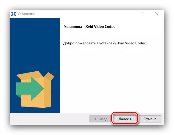 Սկսեք տեղադրել XVID- ը `կոդեկները տեղադրելու համար Windows Media Player- ի համար