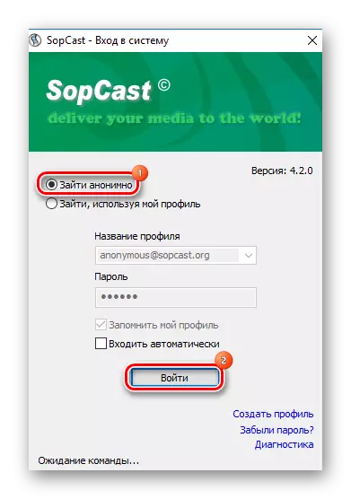 Login Sopcast