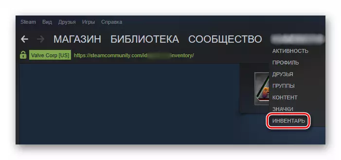 Shifting Inventory tab on Steam