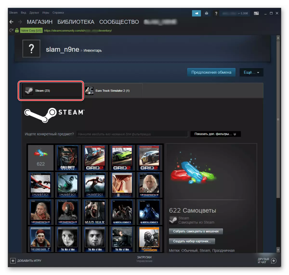 Inventari del jugador al client de Steam