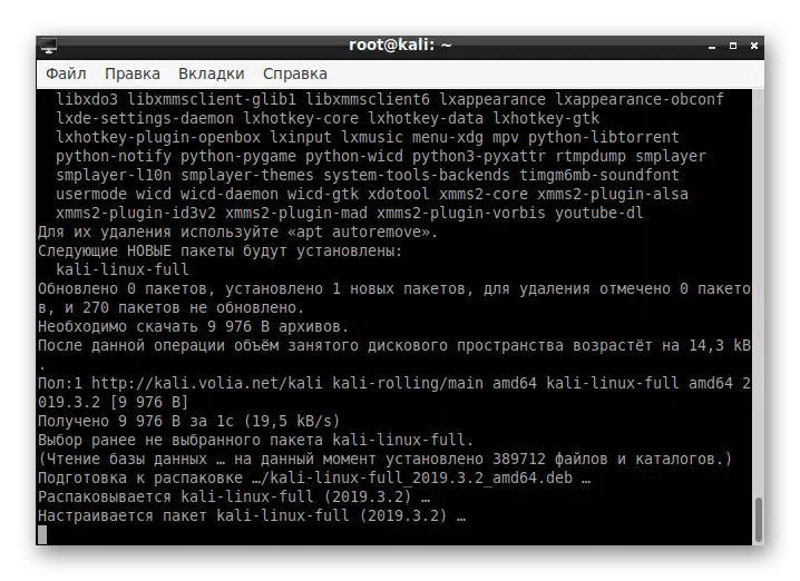 Așteptați finalizarea corecției de eroare cu LXDE în Kali Linux