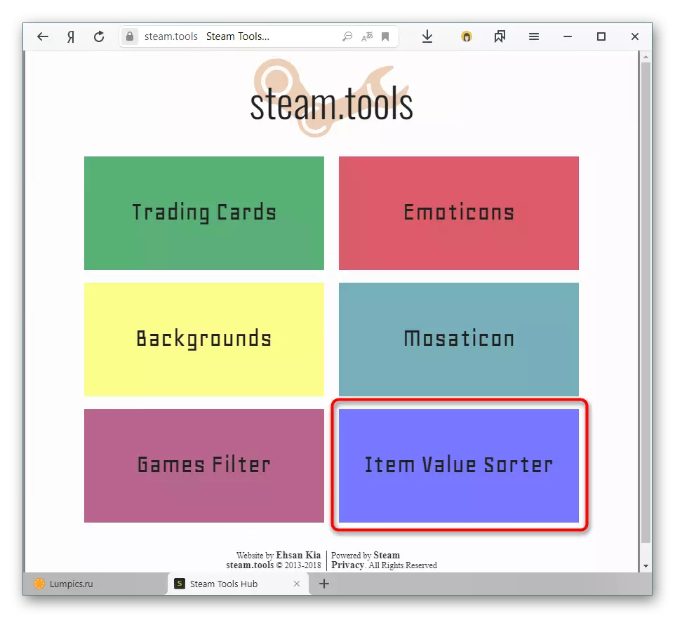 Steam.tools дээрх бараа материалын зардлын тооцооны хуудас руу шилжих