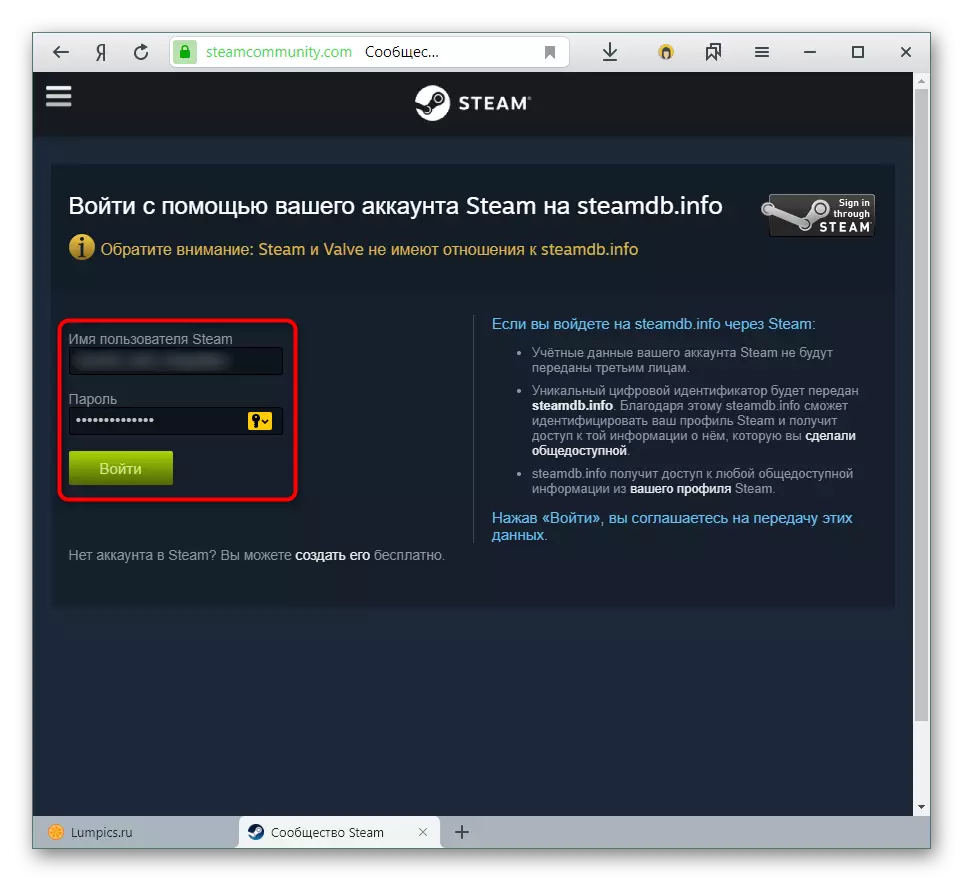 Autorização no banco de dados do Site Steam através do Site Steam