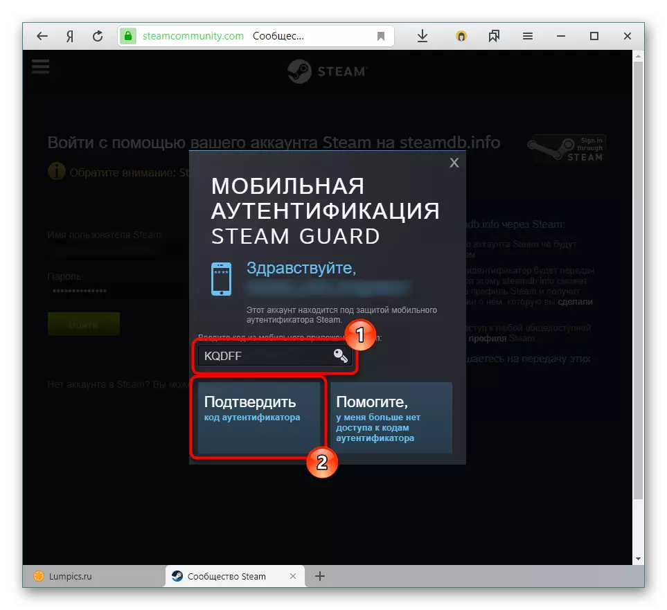 Mobile Authentication Steam.