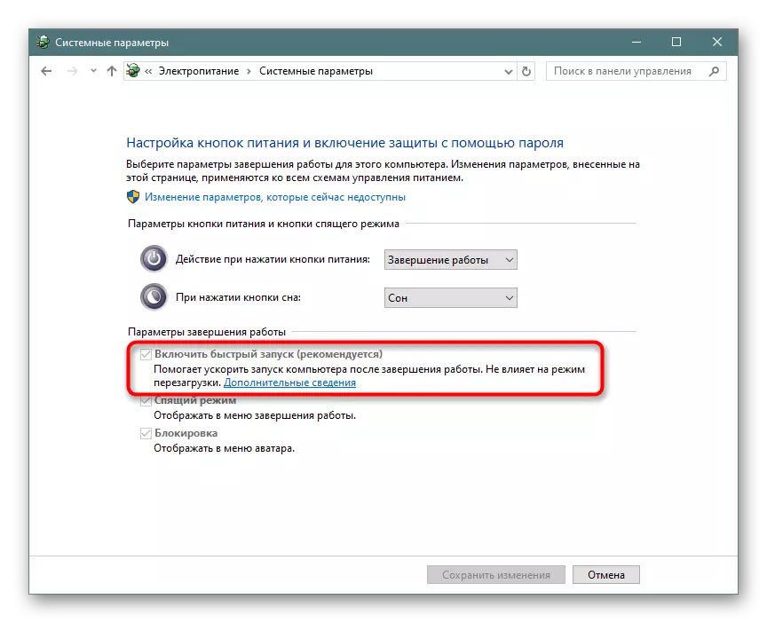 Windows 10 Enerji Təchizatı