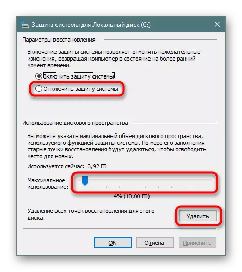 Analluogi, newid maint neu ddileu Pwyntiau Adfer Windows 10