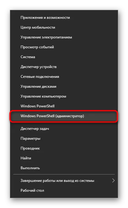 Alternativ bir başlanğıc vasitəsilə idarəçi hüquqları ilə PowerShell-i işə salın