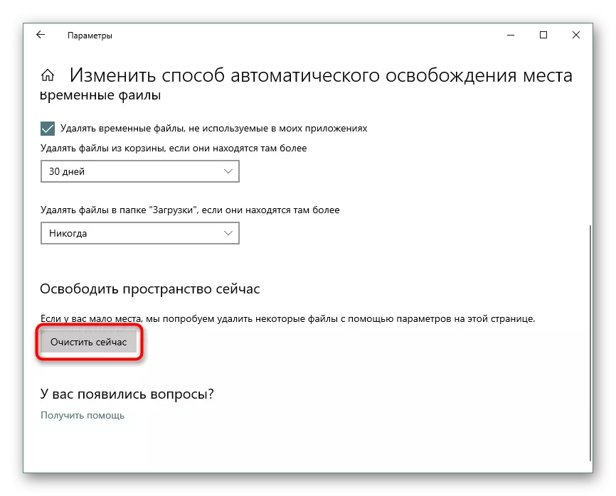 Ruční čištění dočasných souborů v parametrech Windows 10