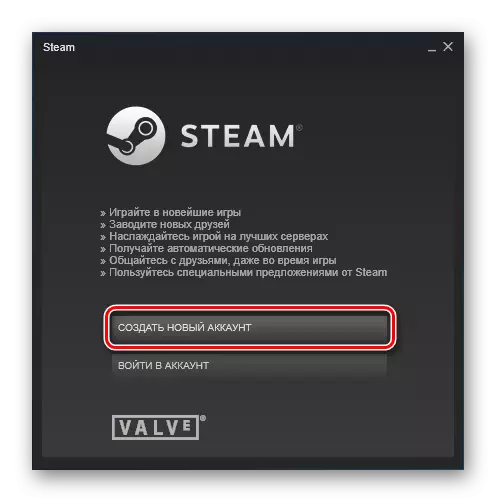 Створити новий акаунт Steam