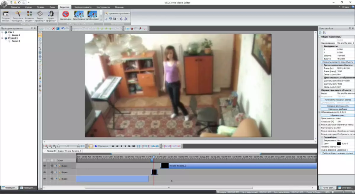 Skæringsfragmenter i Free Video Editor