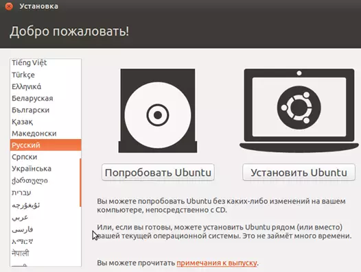 ຕິດຕັ້ງ Ubuntu ໃນ VirtualBox (2)