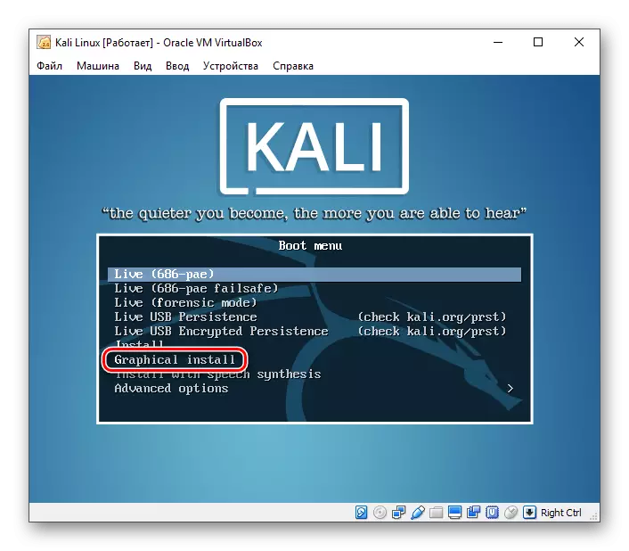 Installazione del sistema operativo Kali Linux nel programma VirtualBox