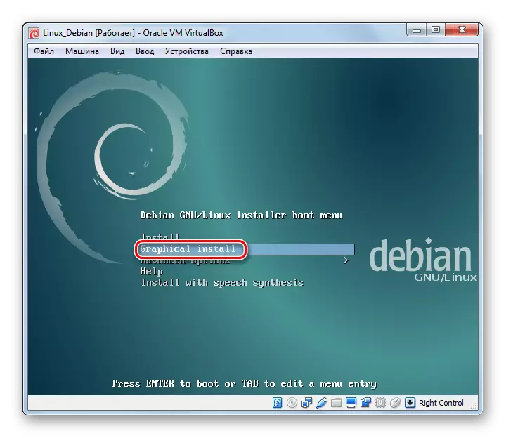 Installieren des Debian-Betriebssystems im Programm VirtualBox