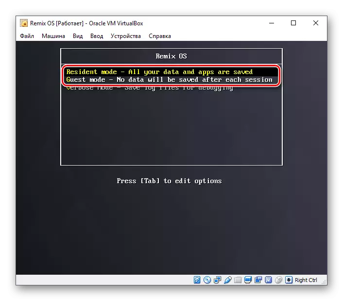 VirtualBox ပရိုဂရမ်တွင် remixos operating system ကို install လုပ်ခြင်း