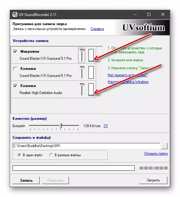 Controllo del livello dei dispositivi di registrazione quando si registra il suono nel programma UV Sound Recorder