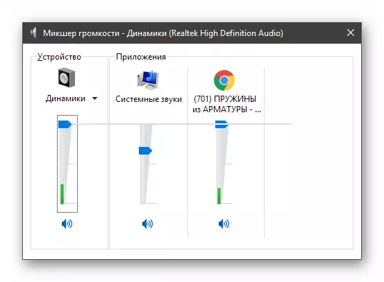 Windows 10-en Bolumen Mixer-en erreprodukzio maila konfiguratzea