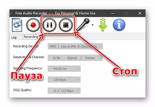Спрете и пауза звукозапис в програмата за безплатно Audio Recorder
