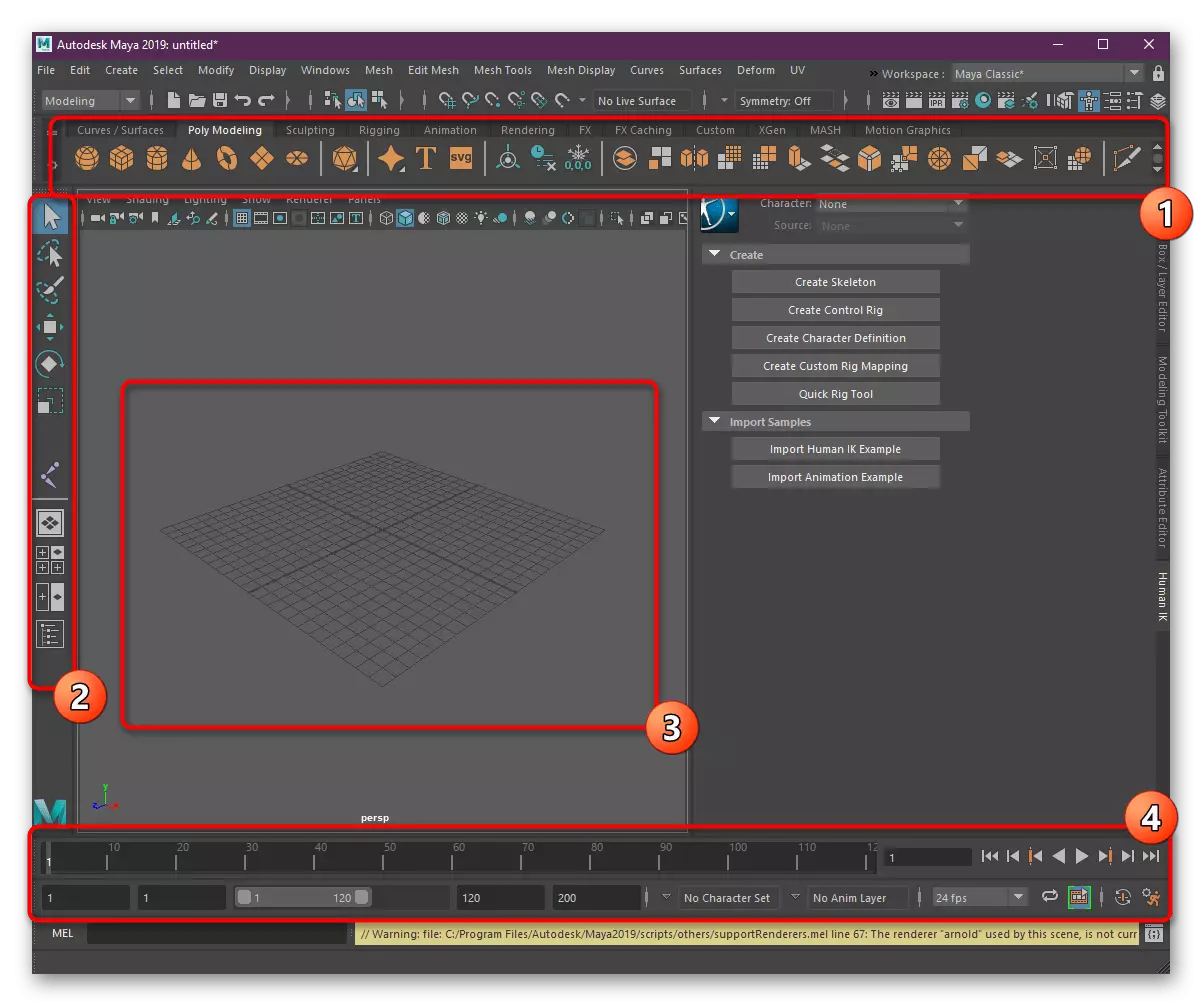 Autodesk Maya程序中的工作环境的主要元素