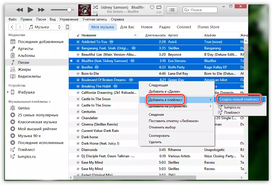 Hogyan lehet létrehozni egy lejátszási listát az iTunes-ben