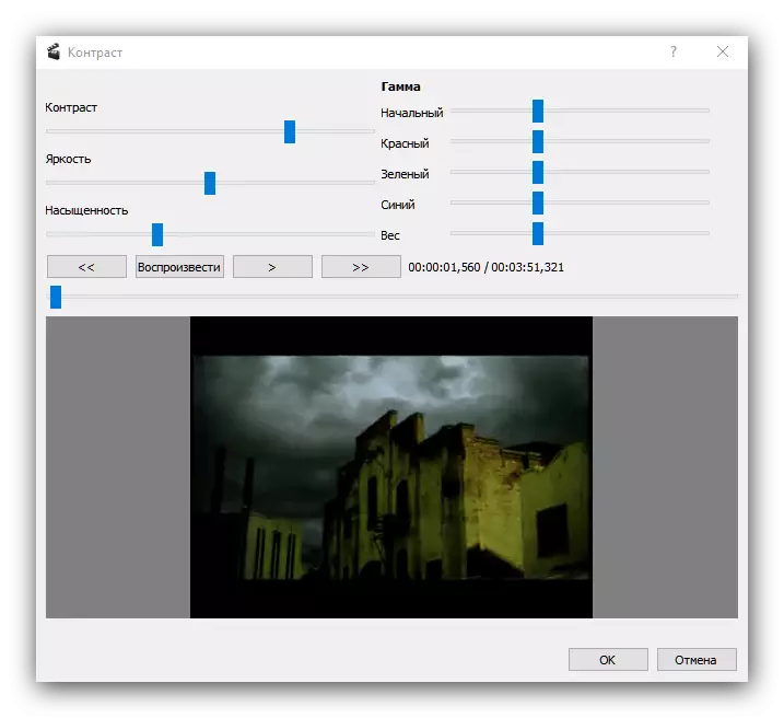 باستخدام فلتر الألوان في افيديمو لتحسين نوعية الأسطوانة