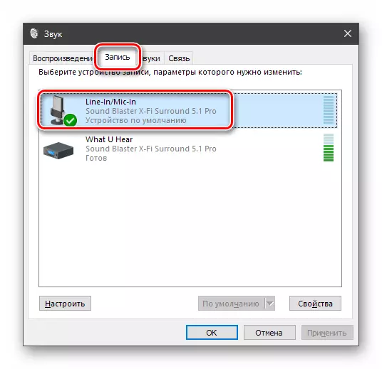 Windows 10 ရှိအသံ၏ system parameters များ၏ settings ၏ settings ကို settings ထဲမှာမိုက်ခရိုဖုန်းကိုရွေးချယ်ပါ