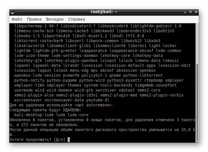 การยืนยันการกำจัดสภาพแวดล้อมเดสก์ท็อปใน Kali Linux