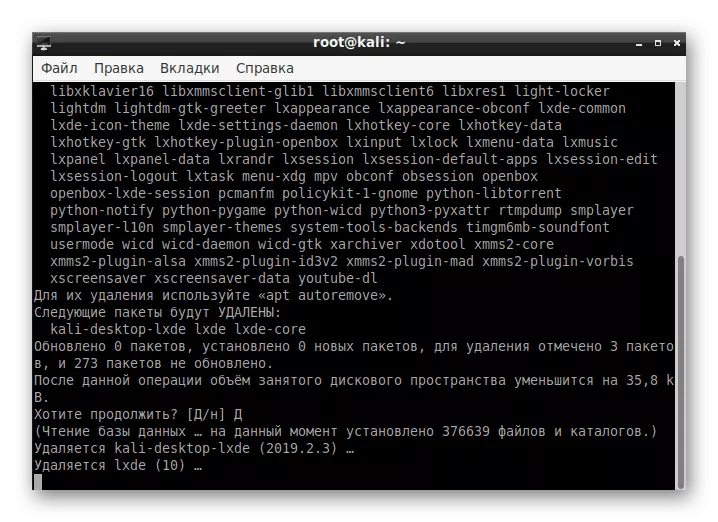 Kali Linux အတွက် desktop ပတ်ဝန်းကျင်ကိုဖယ်ရှားခြင်း
