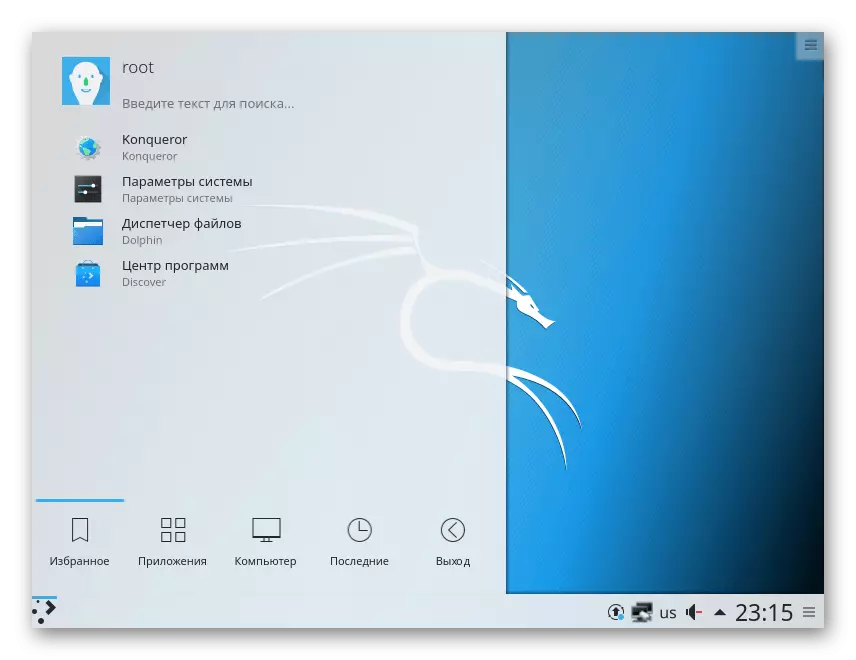 KDE Desktop միջավայրի արտաքին տեսարան Կալի Linux- ում