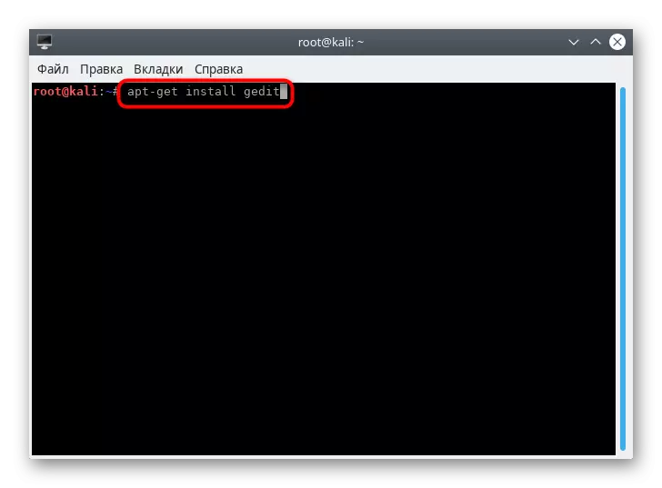 Κείμενο για την εγκατάσταση ενός επεξεργαστή κειμένου για να λύσει προβλήματα KDE στο Kali Linux