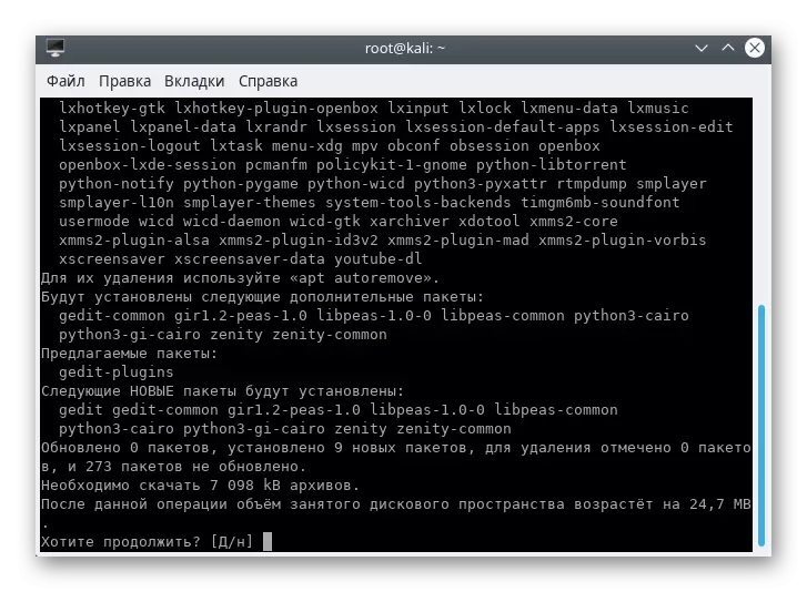Bekræftelse af et tekstredigeringsprogram Sæt for at rette problemer med KDE i Kali Linux