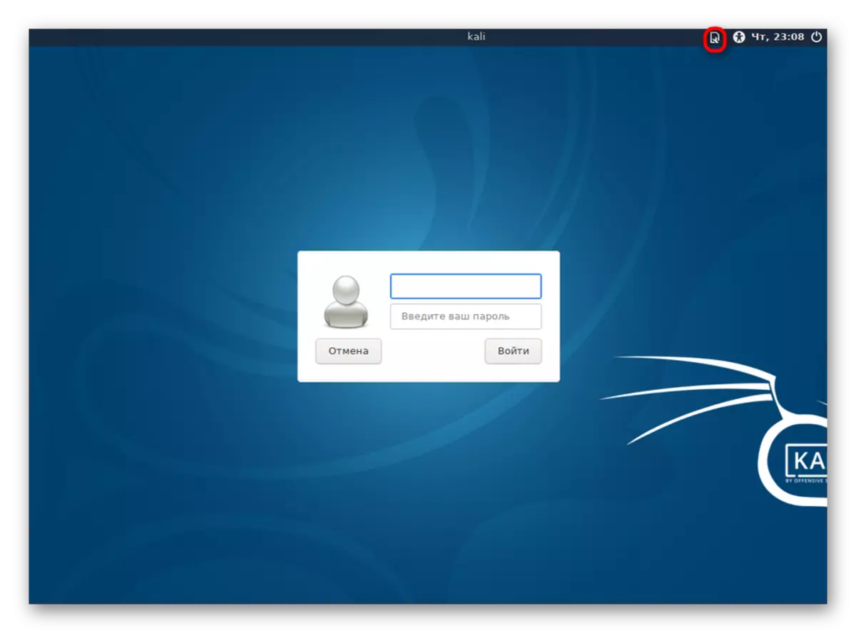 Wiessel d'Wiel vu KDE Ëmfeld am Kali Linux beim Start vun engem PC
