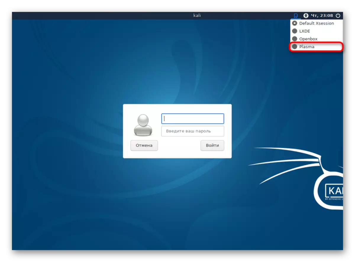 Doorashada jawi desme desktop ee kali linux marka aad bilaabayso PC