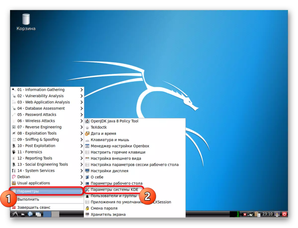 Pumunta sa KDE desktop Miyerkules setting sa Kali Linux.