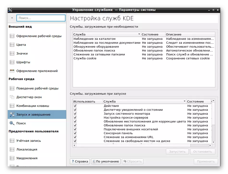 Configurar o ambiente de escritorio de KDE en Kali Linux a través dun menú gráfico