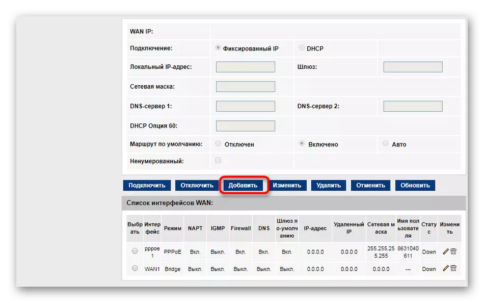 Legge til et grensesnitt for IPTV etter innstilling i F @ ST 1744