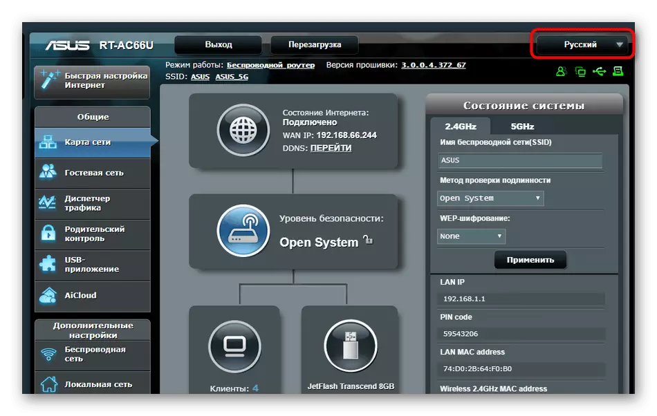 Chagua lugha kwenye Asus Router ili usanidi IPTV.