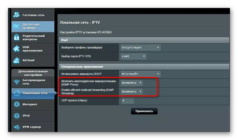 ISUS રાઉટર પર IPTV માટે કનેક્શન કનેક્શન