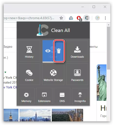 ທໍາຄວາມສະອາດ Google Chrome Cache ໃນ Chrome Cleaner