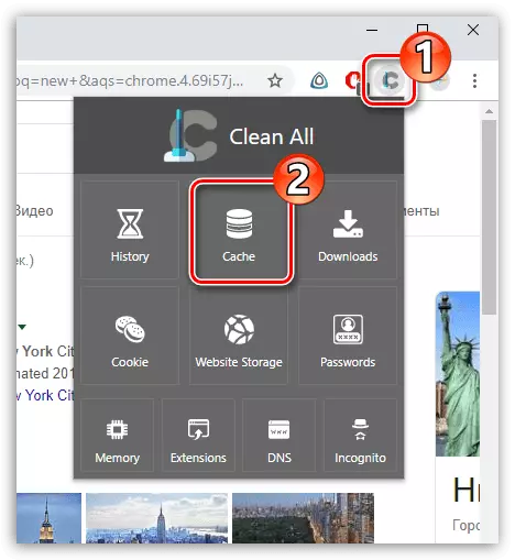 منوی Chrome Cleaner در Google Chrome