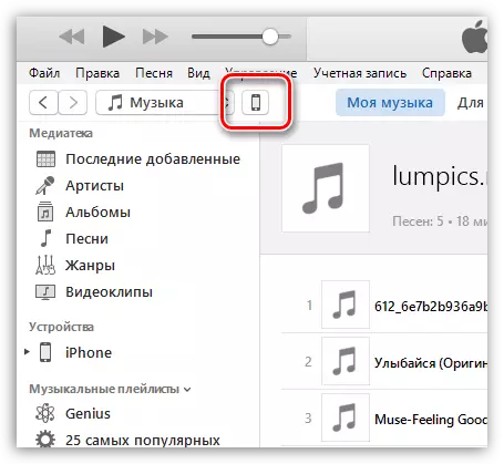 Cara Nambah Musik Kanggo iPhone liwat Aytyuns