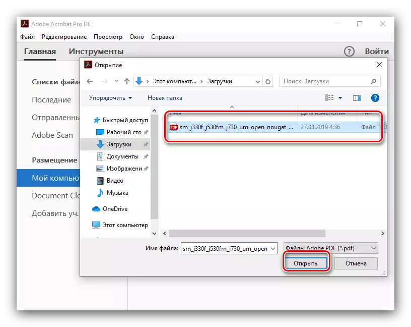 Pilih dokumen untuk mengedit fail PDF dalam Adobe Reader Pro DC