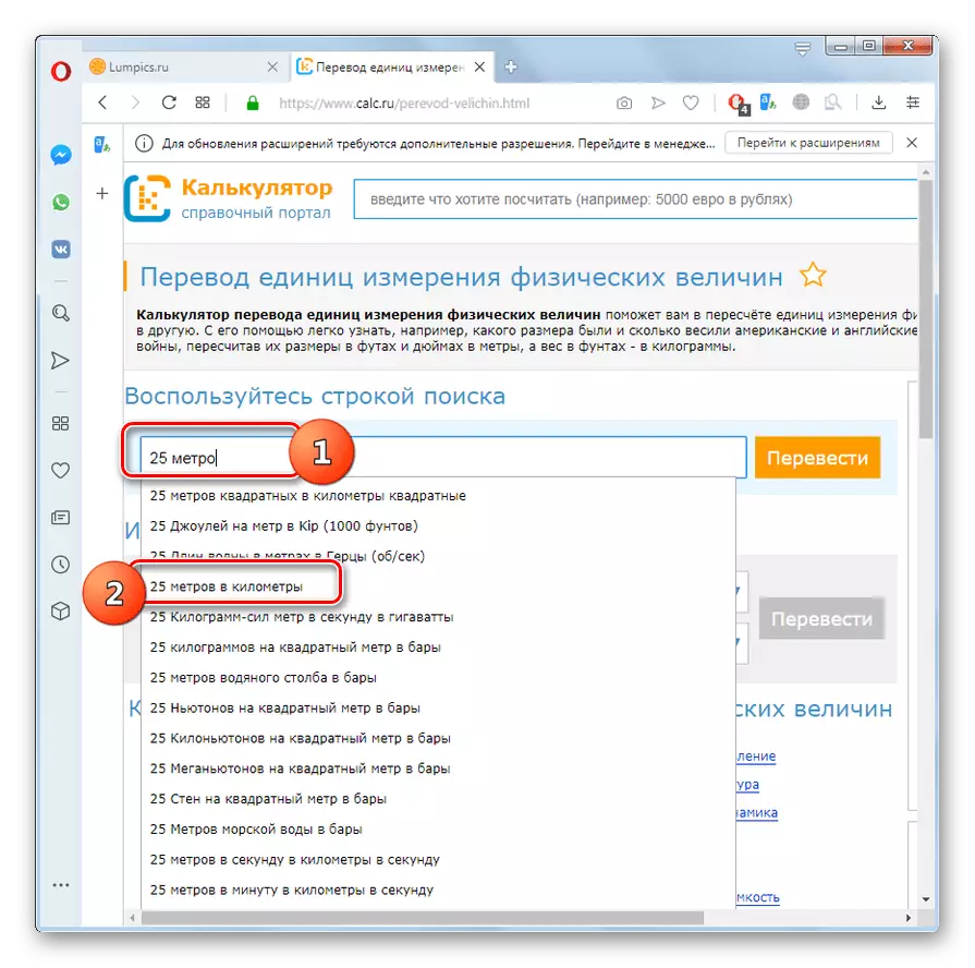 Pagpili ng direksyon ng pagsasalin ng mga pisikal na dami mula sa mga tip sa site calc.ru sa opera browser