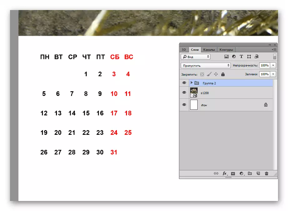 Aumento della tela durante la creazione di un calendario in Photoshop