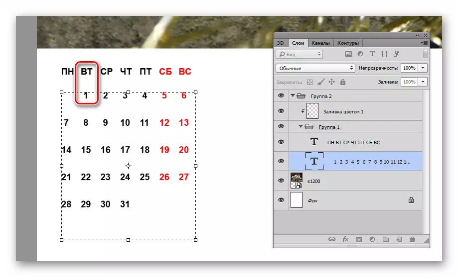 Spostando una stringa con i numeri del mese all'interno del blocco di testo durante la creazione di un calendario in Photoshop